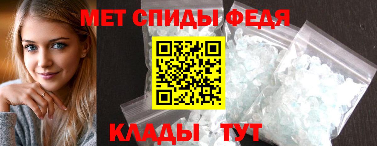 Кемерово  АМФ 98%  Амфетамин  Вход с VPN 
