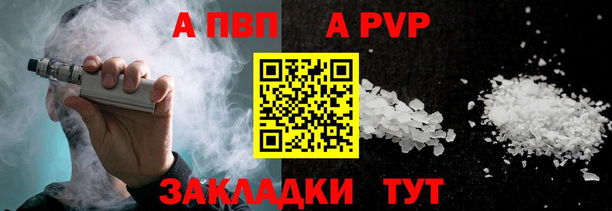Кемерово  цены наркотик  Вход с VPN  A PVP  А ПВП крисы CK  А ПВП VHQ 