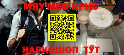 метадон Кинель