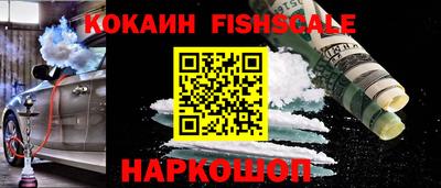метадон Кинель