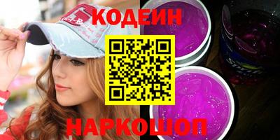 метадон Кинель