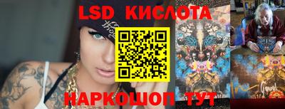 метадон Кинель