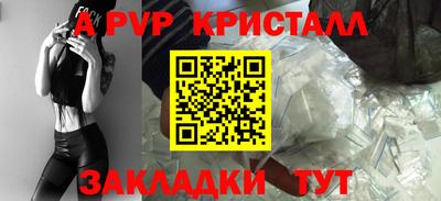 соль курить ск Кингисепп