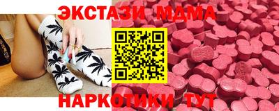 метадон Кинель