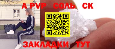метадон Кинель