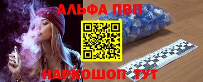 соль курить ск Кингисепп