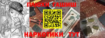 соль курить ск Кингисепп