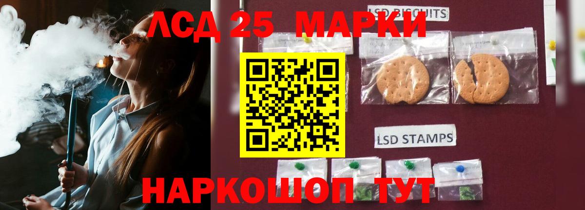 ЛСД экстази кислота  ЛСД экстази кислота  Кемерово  Вход с VPN 