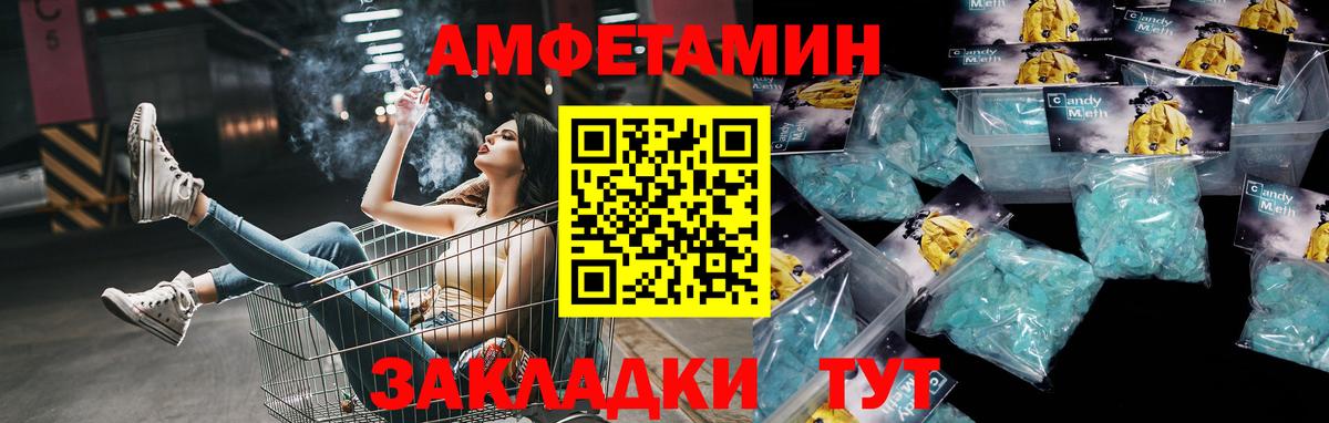 МЕТАМФЕТАМИН пудра  МЕТАМФЕТАМИН пудра  Кемерово  МЕТАМФЕТАМИН  Вход с VPN 