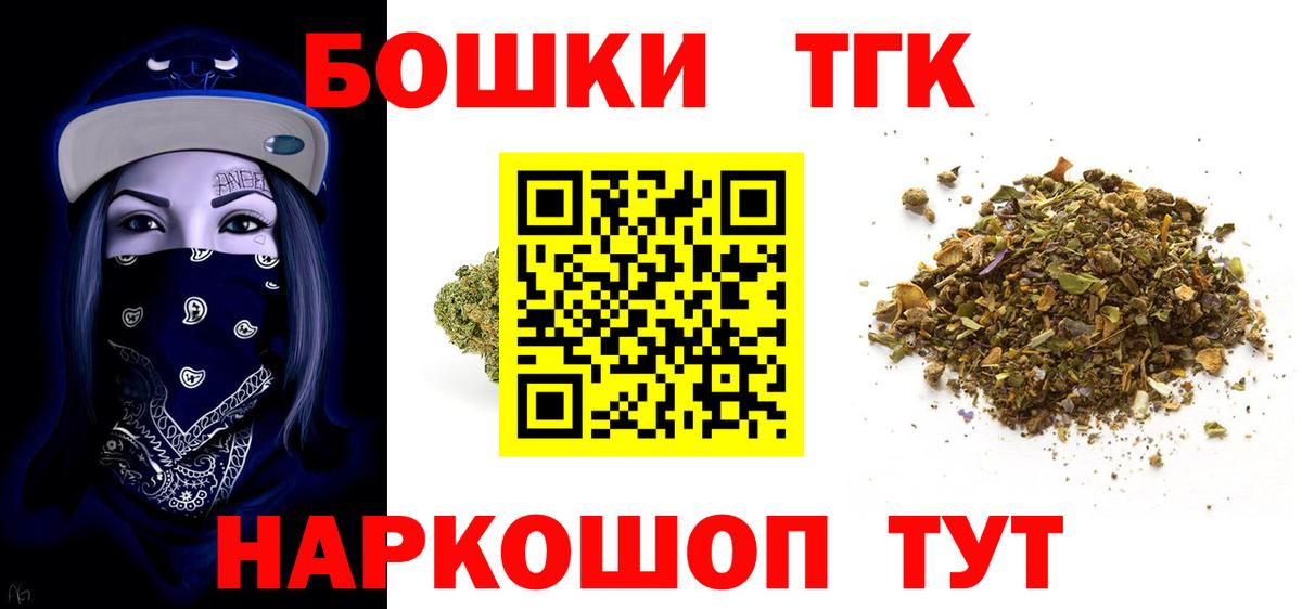 Канабис тримм Кемерово
